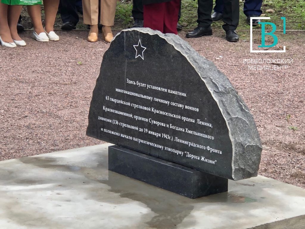 В Щеглово установят памятник воинам Ленинградского фронта