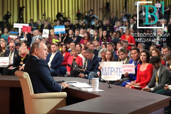 Путин проведёт большую пресс-конференцию 17 декабря в новом формате