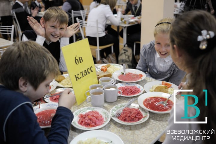 На питание школьников Ленобласти выделят 1,7 млрд рублей