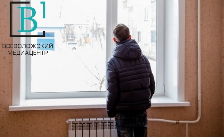 Во Всеволожском районе обсудят приобретение жилья для сирот