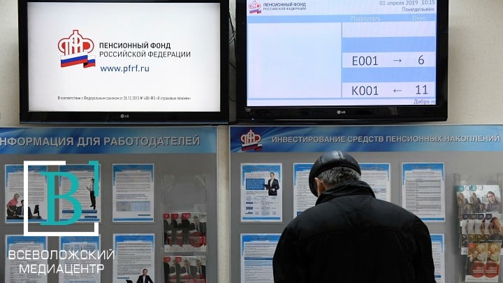 Пять важных изменений, которые ждут российских пенсионеров в 2021 году