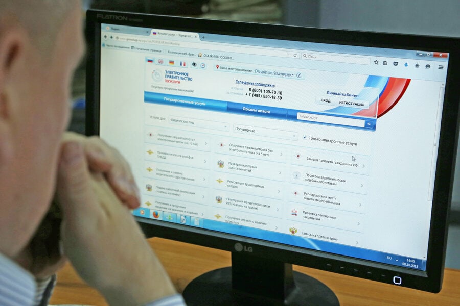 В России начнут информировать жителей о будущих пенсиях