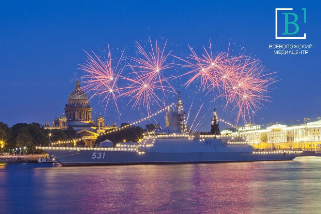 Свистать всех наверх! Россия празднует день ВМФ