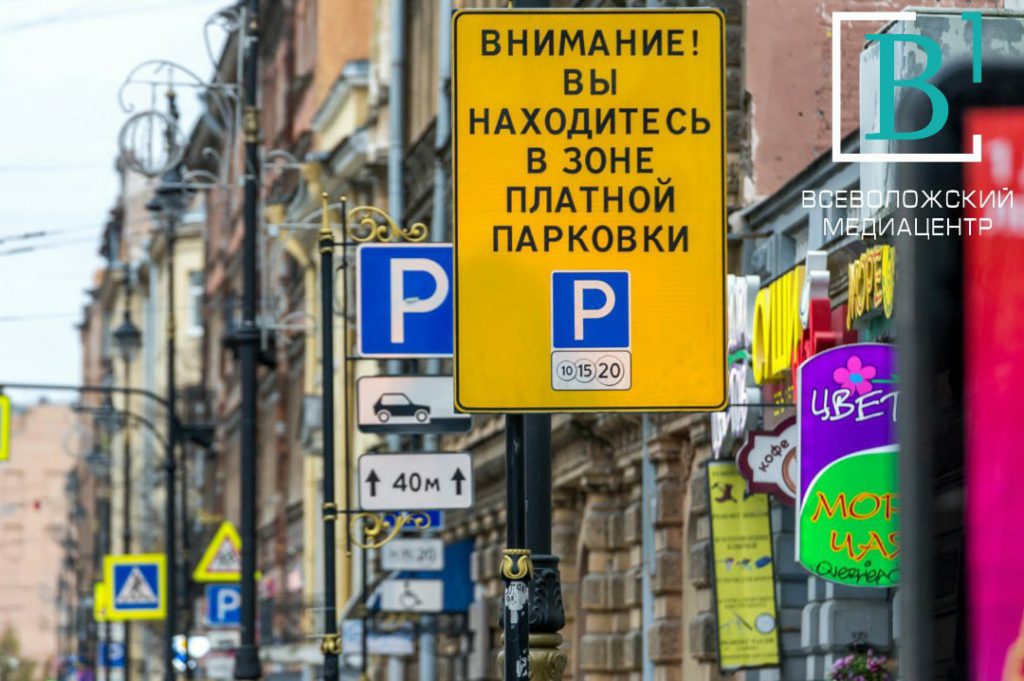 Платные парковки Петербурга пока бесплатны