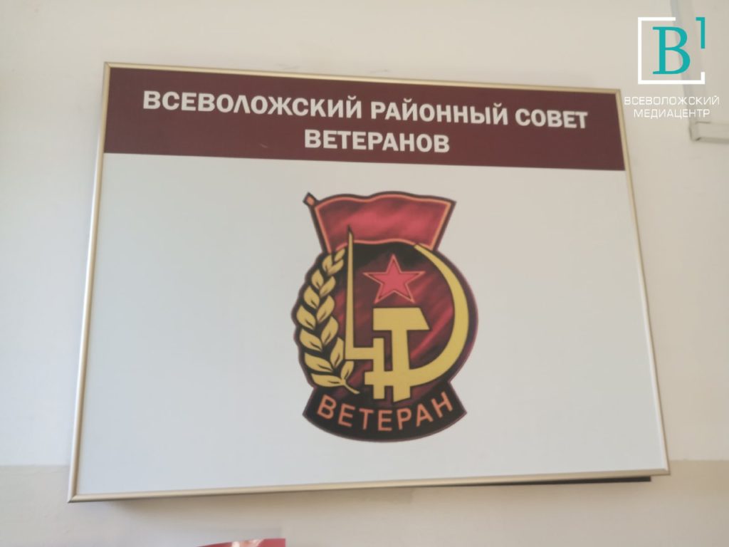 Атаман питерской диаспоры пытается стать председателем Совета ветеранов Всеволожского района