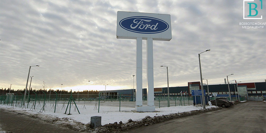 Кто станет хозяином бывшего завода Ford?