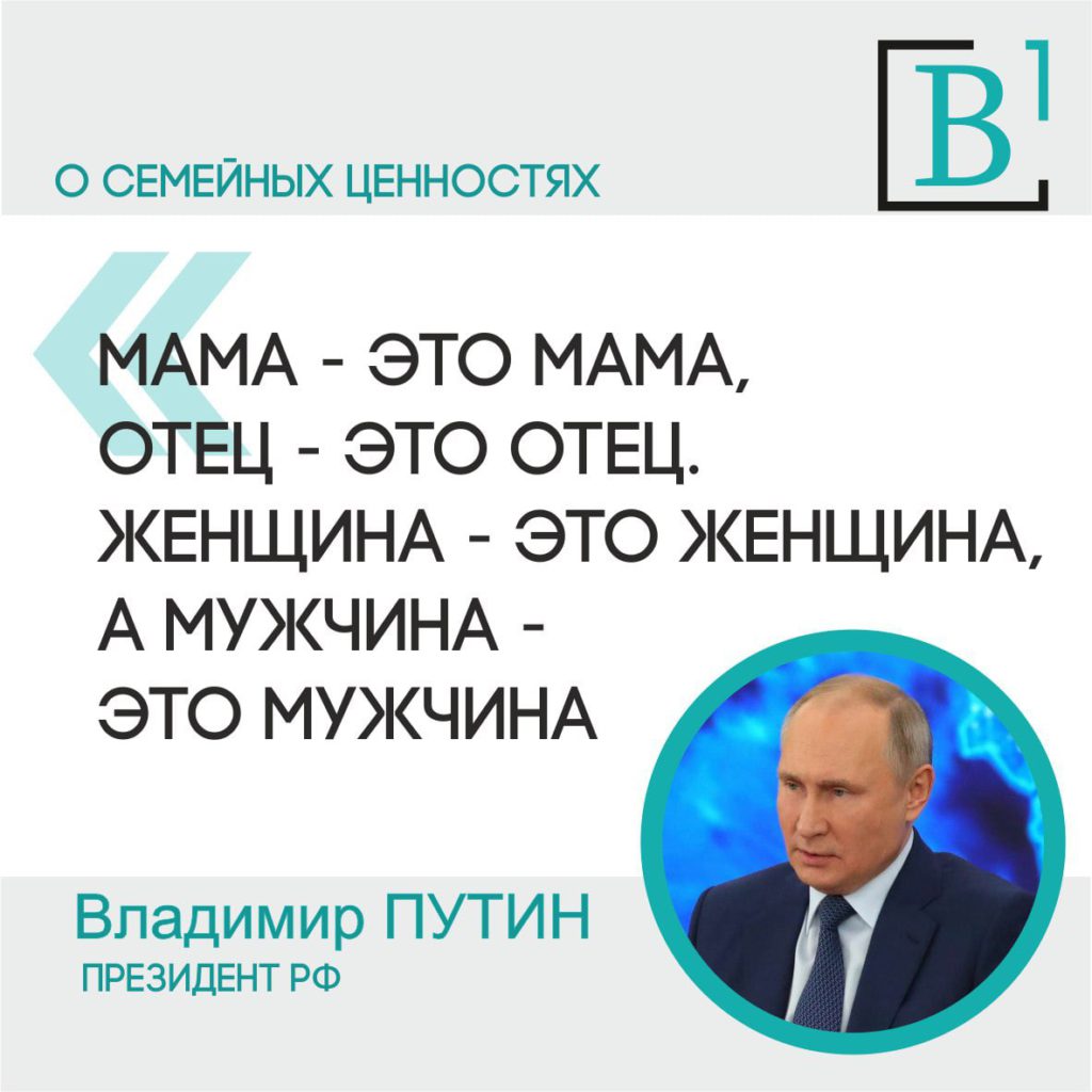 Что сказал Президент? Краткие итоги пресс-конференции Владимира Путина