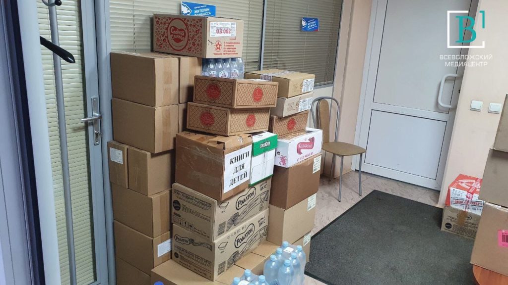 Теперь ещё важнее: жители Всеволожска собирают материальную помощь беженцам из Донбасса