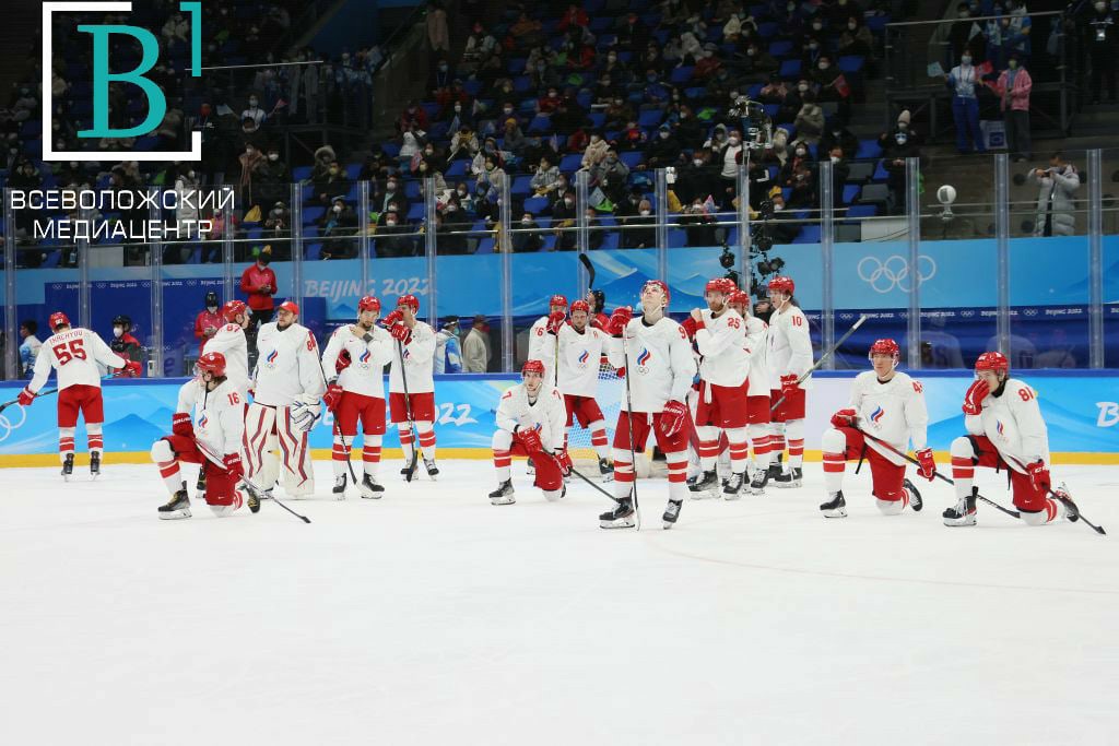 К сожалению, только вторые. Сборная России по хоккею на Олимпийских играх уступила Финляндии со счётом 2:1