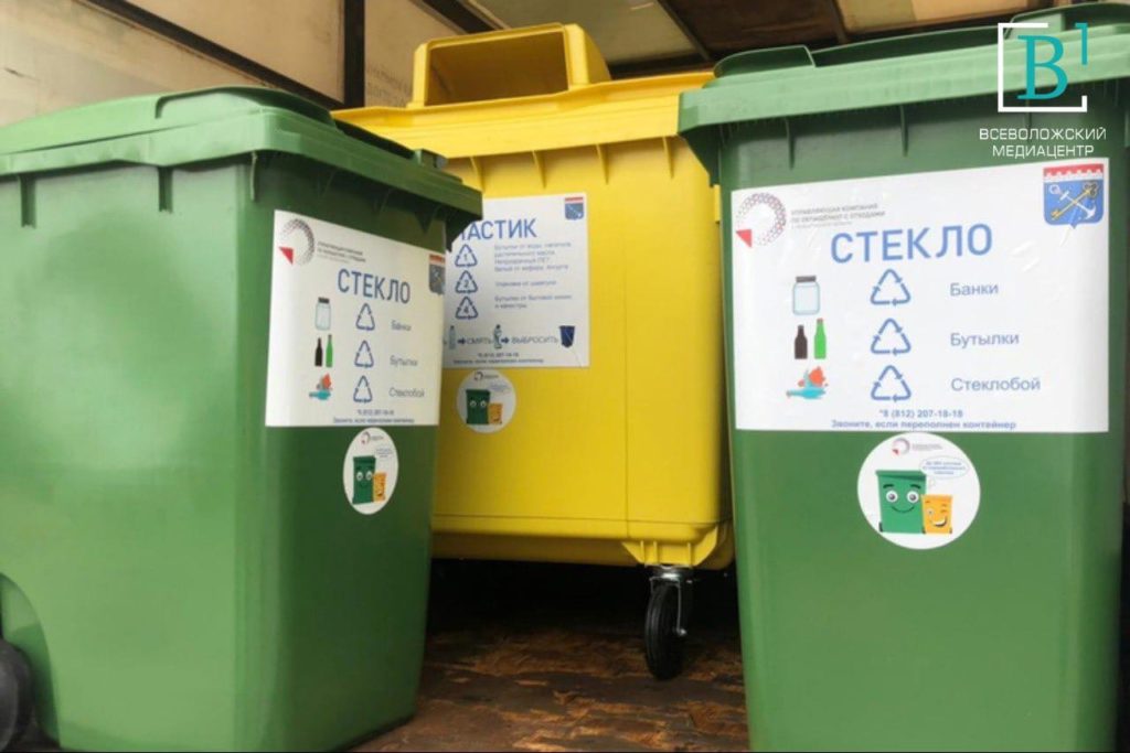 Раздельный сбор заработал: с начала года на переработку отправили почти 700 тонн отходов