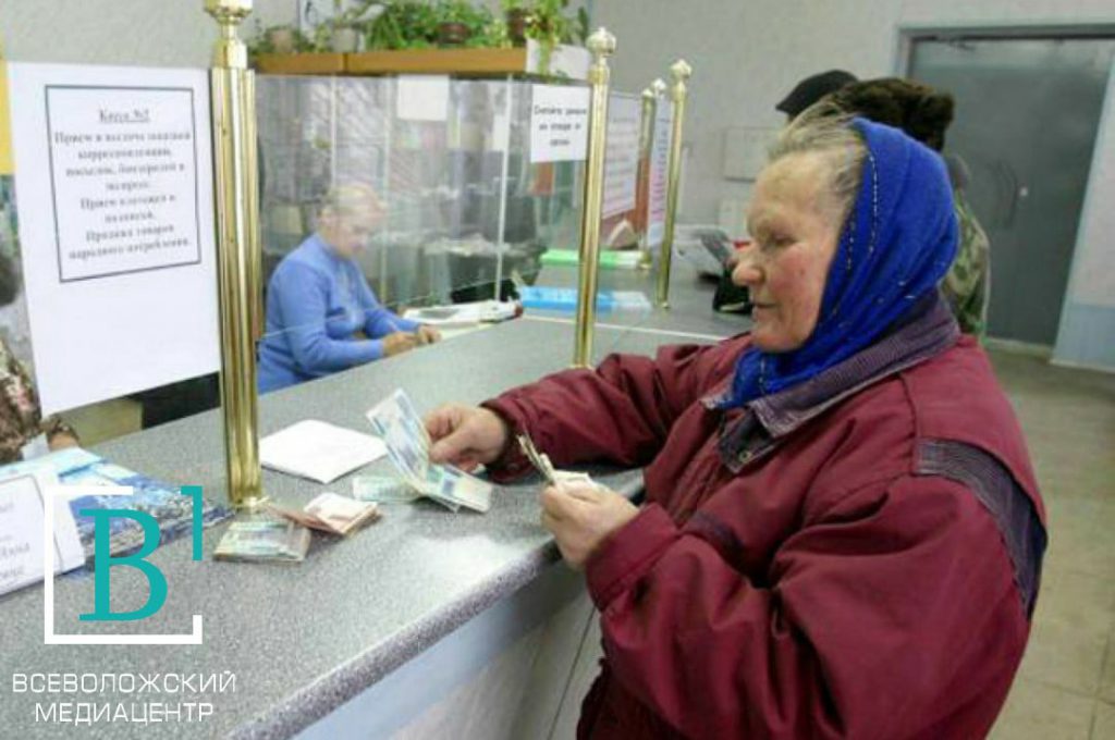 В России с 1 апреля проиндексируют социальные пенсии на 8,6%