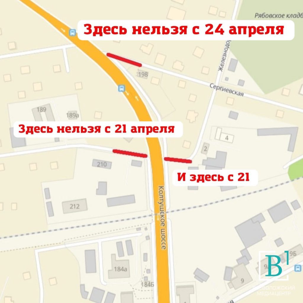 У нового путепровода во Всеволожске перекроют три улицы