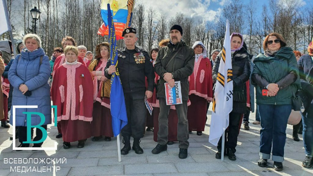 Вчера на Румболовской горе всеволожцы поддержали российских военных