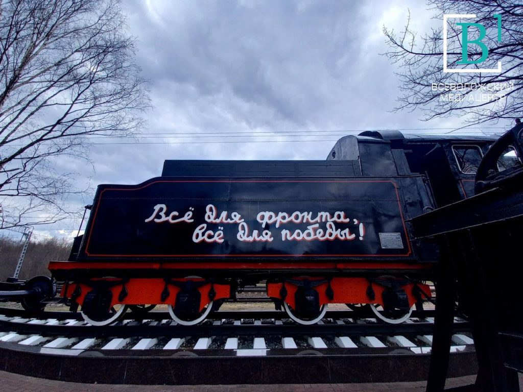Поезд Победы посетил Всеволожск