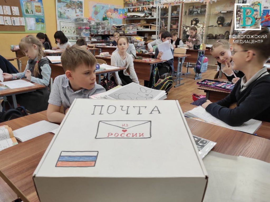 Колтушские школьники отослали письма российским военным на Украину