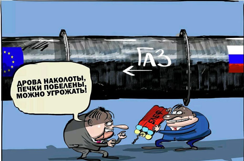 Володин рассказал, что против России ввели более 10 100 санкций, а Еврокомиссия попросила делиться газом