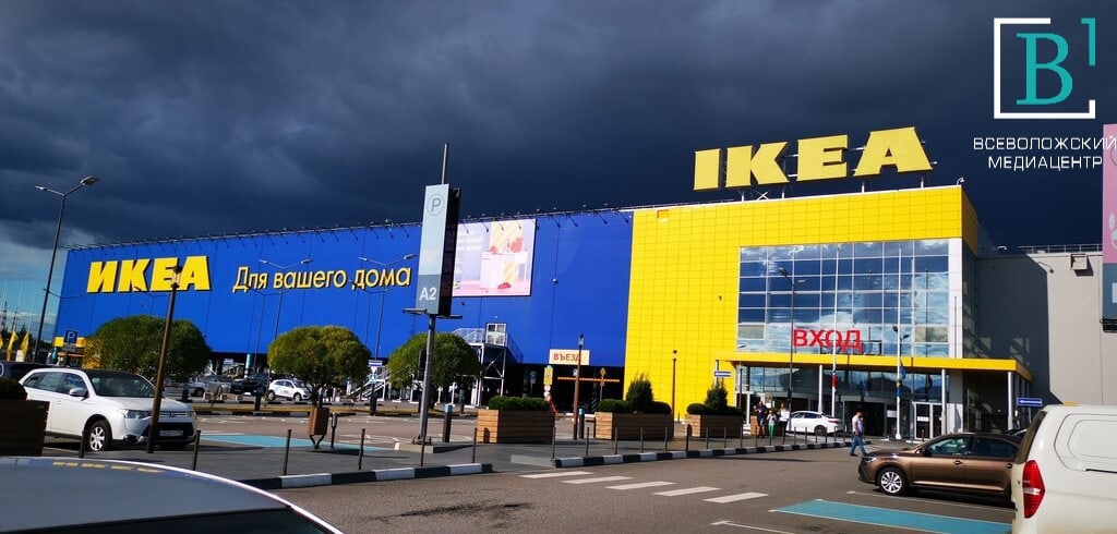 IKEA во Всеволожском районе откроется только в сентябре