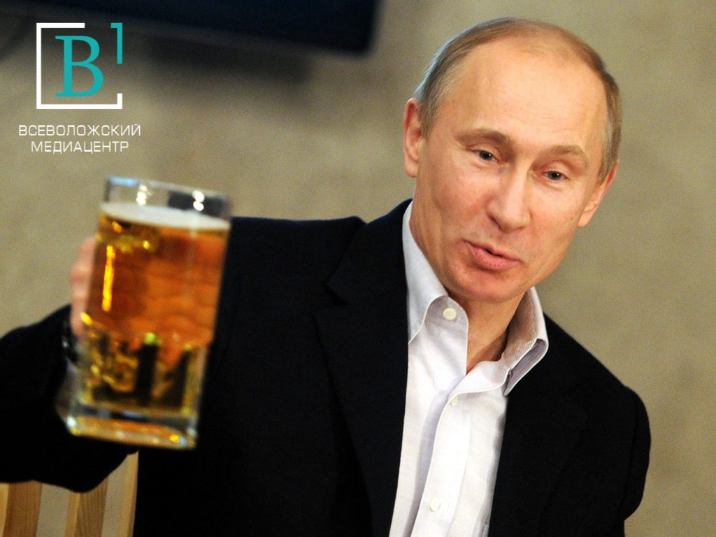 Пиво умрёт, если его не спасти: российские пивовары просят защиты у Путина