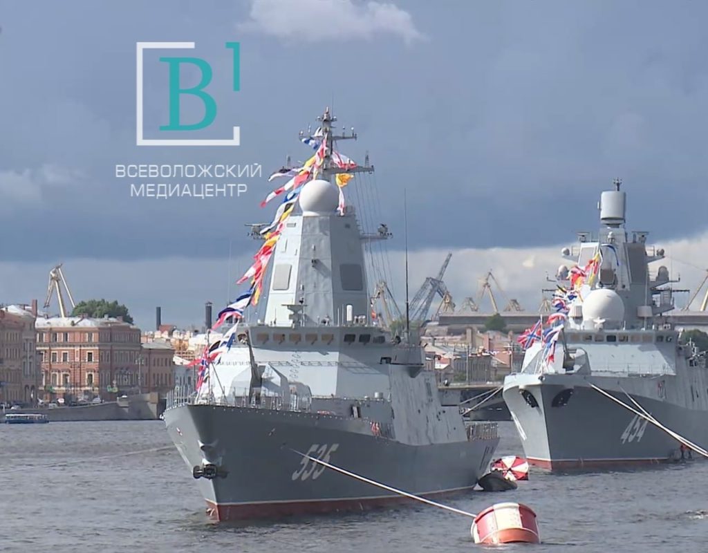 Поздравляем с Днём Военно-Морского Флота Российской Федерации!