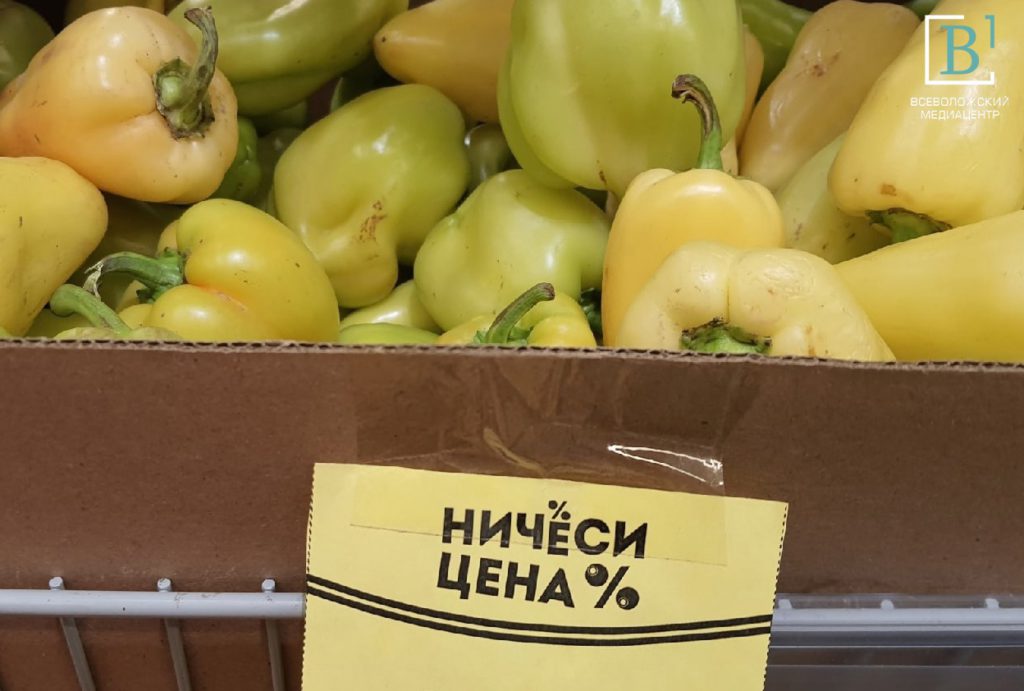 Уроки русского в супермаркете: янинцев возмутило «молодёжное» объявление о скидках