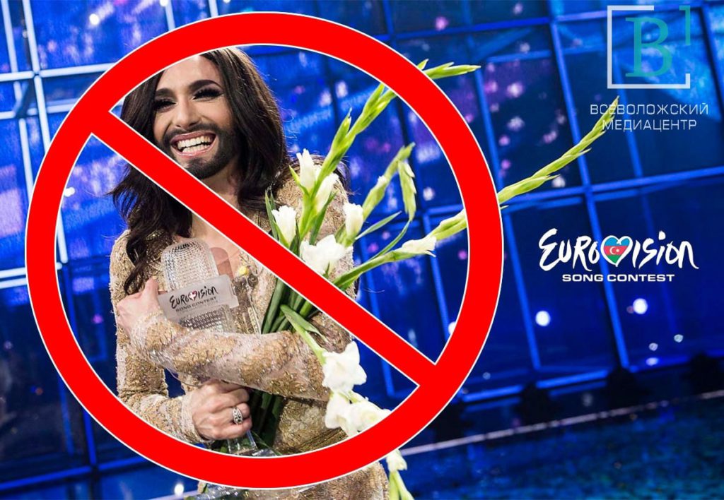 Европейские страны начали массово отказываться от участия в конкурсе «Евровидение-2023»