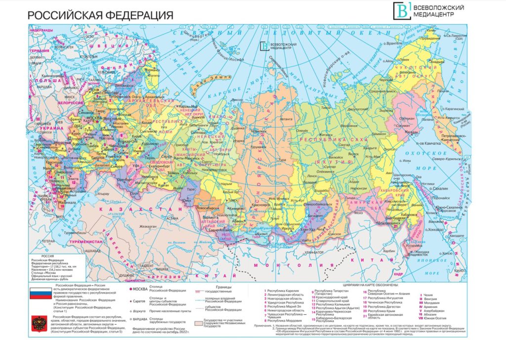 Купить новейшую карту России нельзя. Пока. Но зато её можно получить у нас бесплатно
