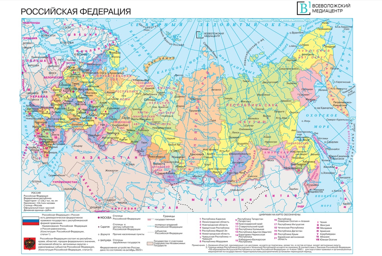 Современная карта РФ
