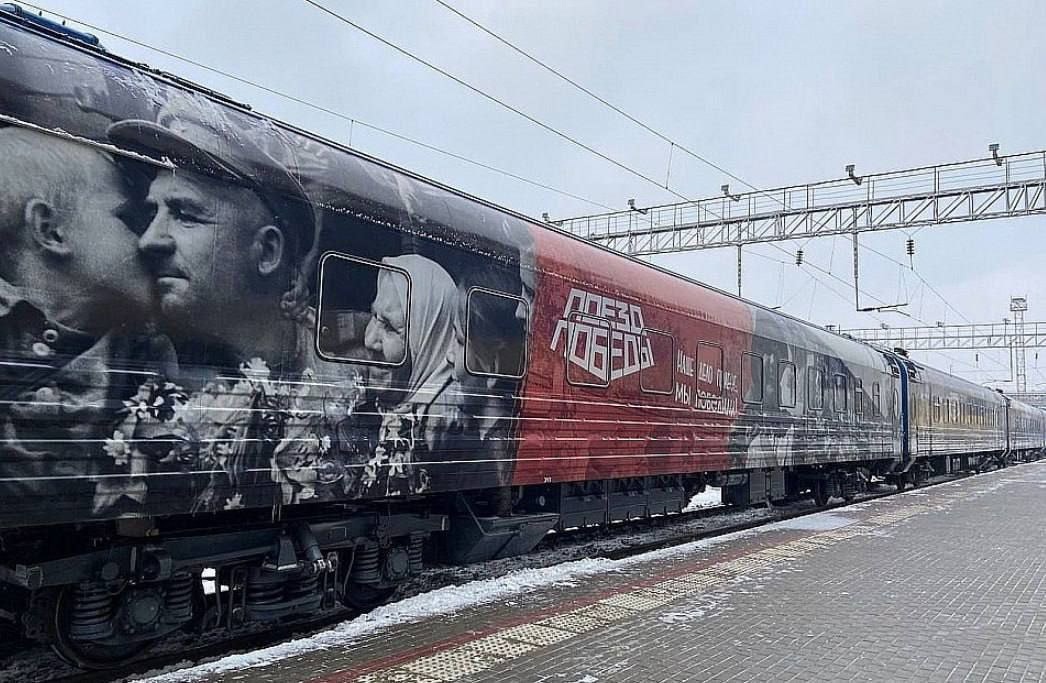 Передвижной бесплатный музей «Поезд Победы» прибыл на Витебский вокзал