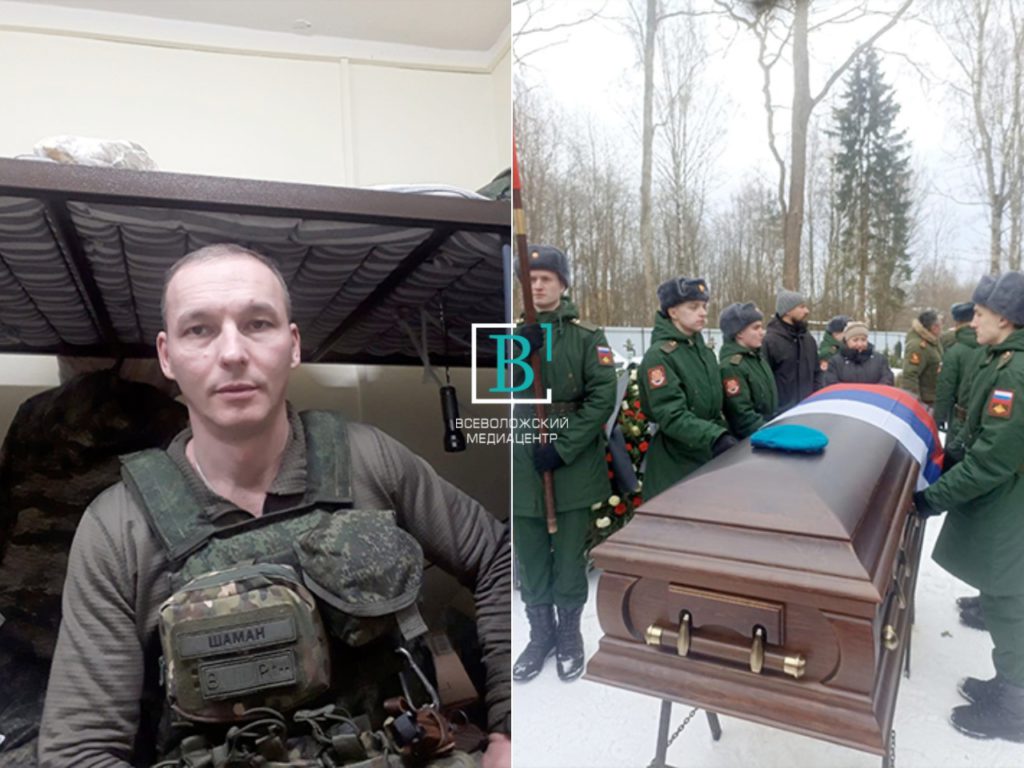 «Отдал жизнь за мир»: на СВО погиб мобилизованный чиновник из Лесколова