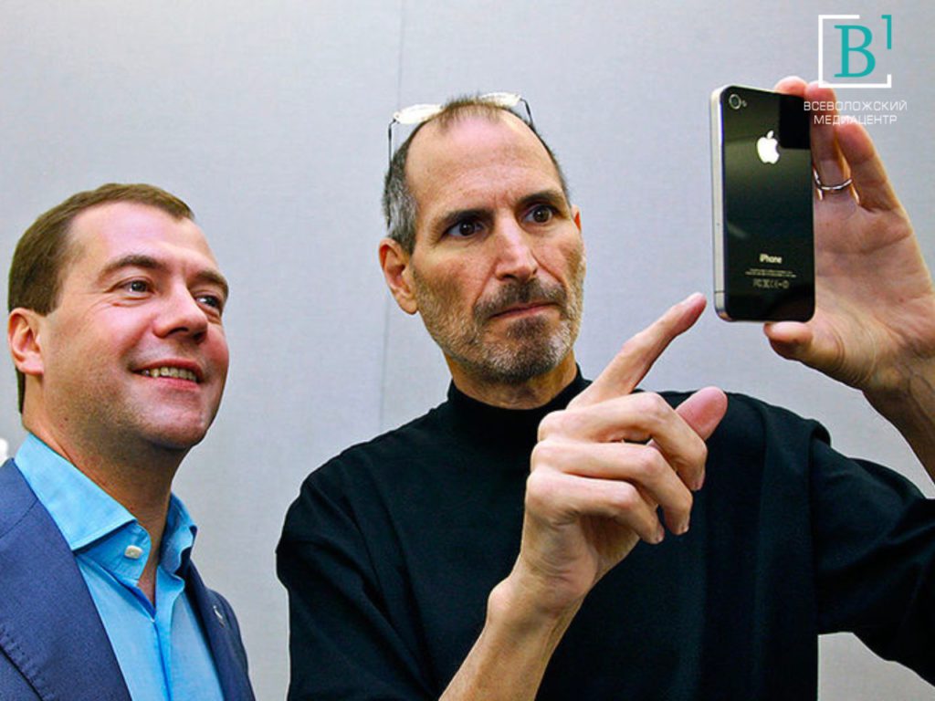 Сайт списанных айфонов. Медведев и Стив Джобс. Стив Джобс с айфоном. Дата представления первого айфона.
