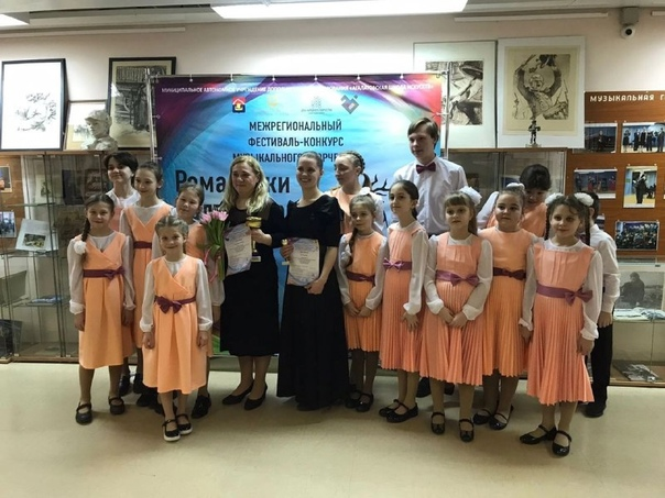 Агалатовские хористы получили Гран При на межрегиональном фестивале