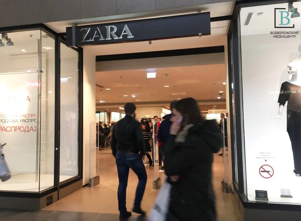 Прощай, Zara: российские модники попрощаются с привычными брендами навсегда